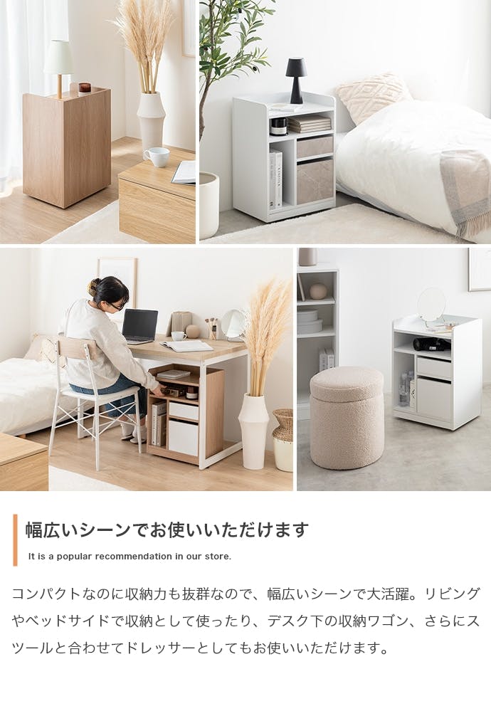 幅42cm】Piilo キャスター付き収納ワゴン／色：ナチュラル 【送料込み