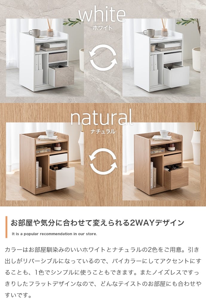 幅42cm】Piilo キャスター付き収納ワゴン／色：ナチュラル 【送料込み