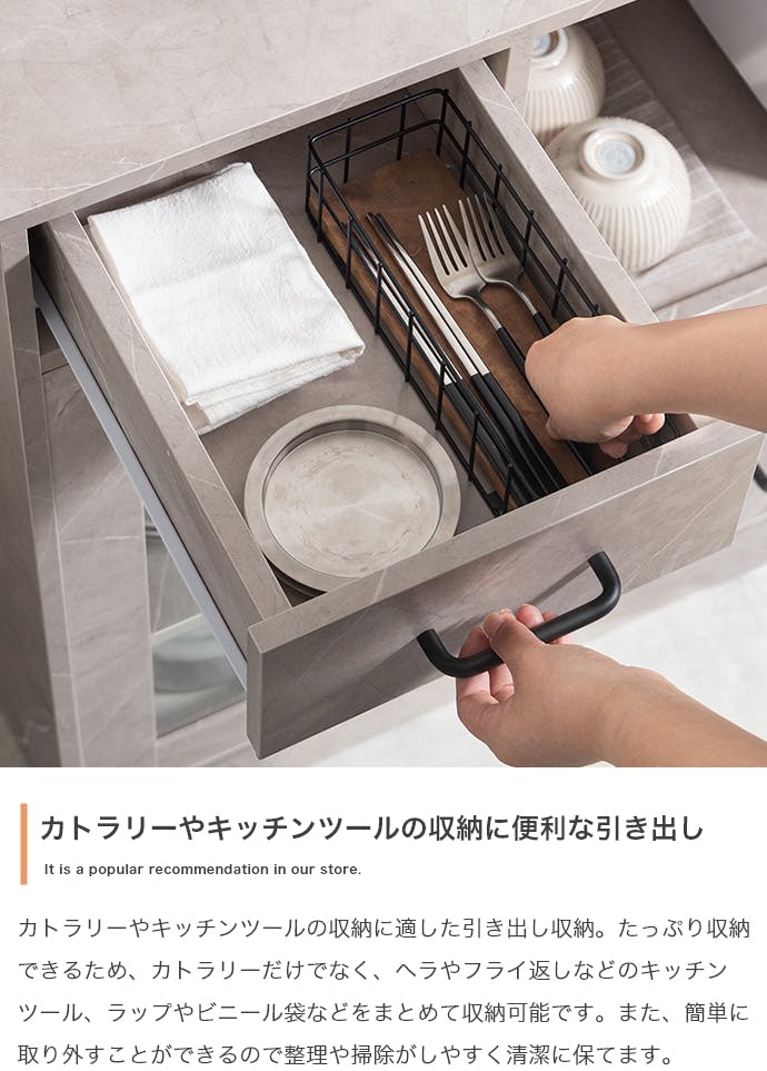 幅88cm】Plum レンジ台／色：ナチュラル 【送料込み】 #iina