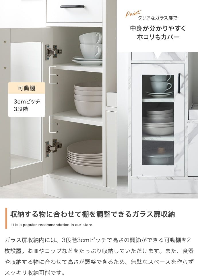 幅88cm】Plum レンジ台／色：ナチュラル 【送料込み】 #iina