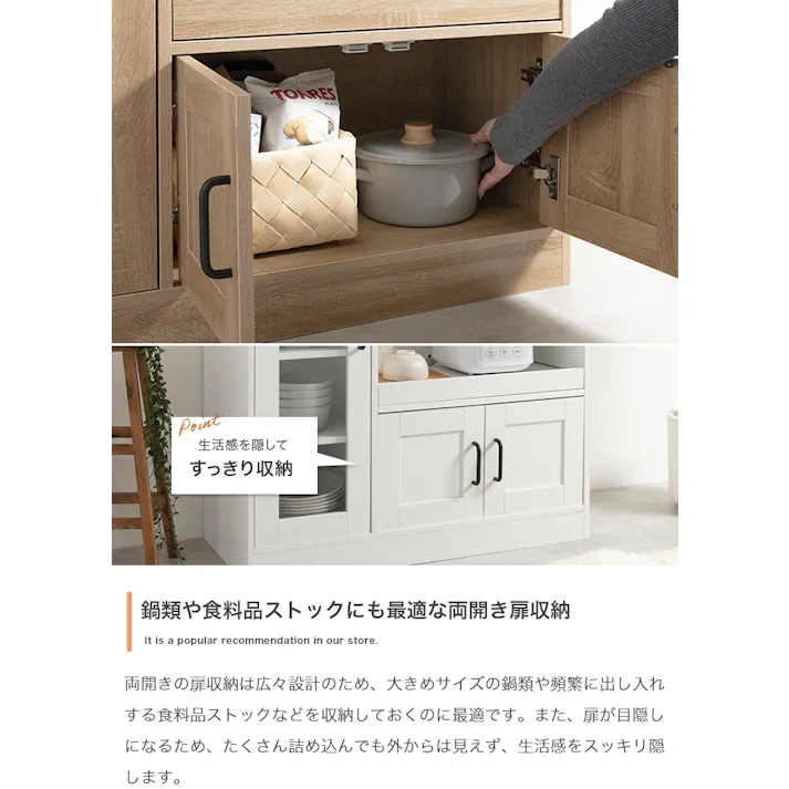 【幅88cm】Plum レンジ台/色:ナチュラル キッチン収納 収納スペース 全て収納 2口コンセント コンパクト設計 キッチン周り キッチン家電 インテリア 【送料込み】 #iina