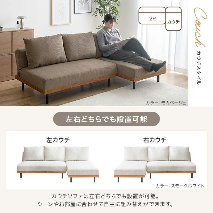 再値下げしました❣️カウチソファ カロリーナ 1005.jpg