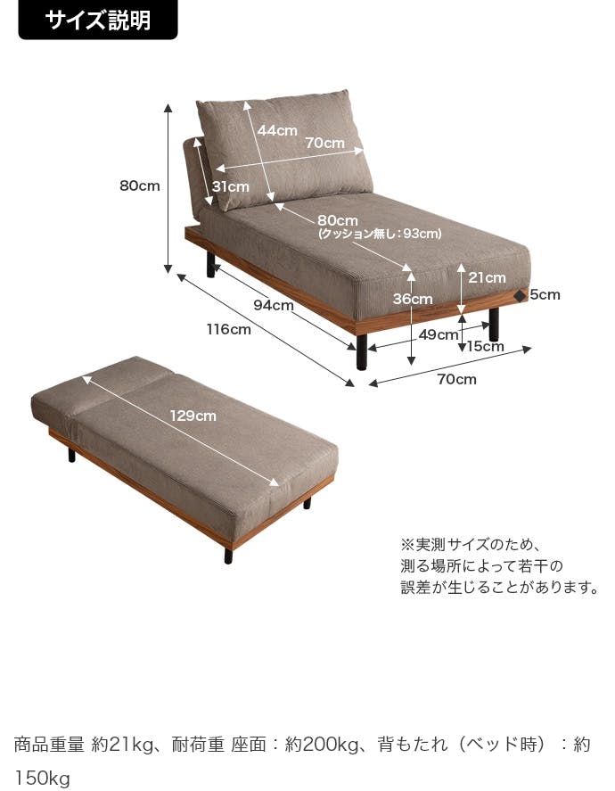 単品】リクライニングコーデュロイカウチソファ／色：オリーブグリーン