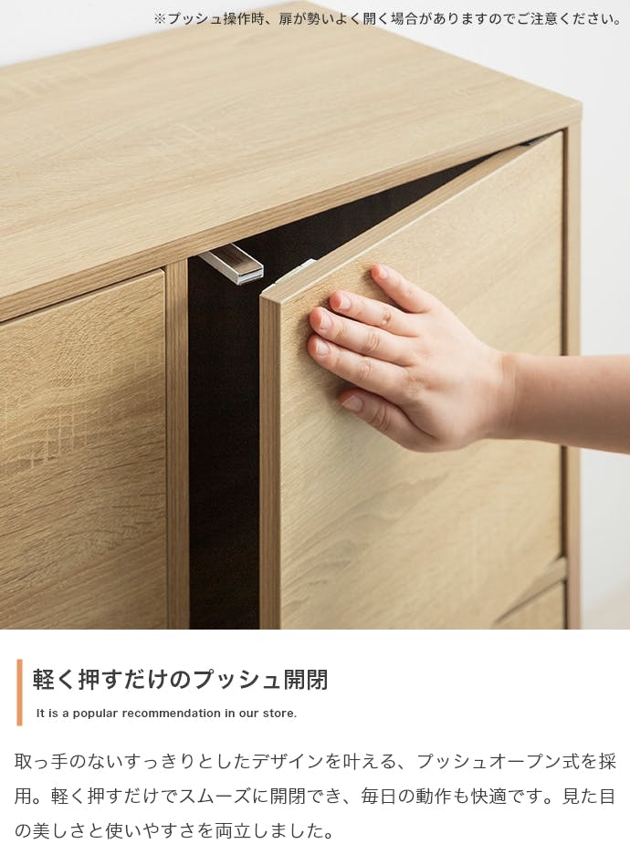 キャビネット 幅70cm キャスター付き 扉付き収納 ストーン 【公式通販】
