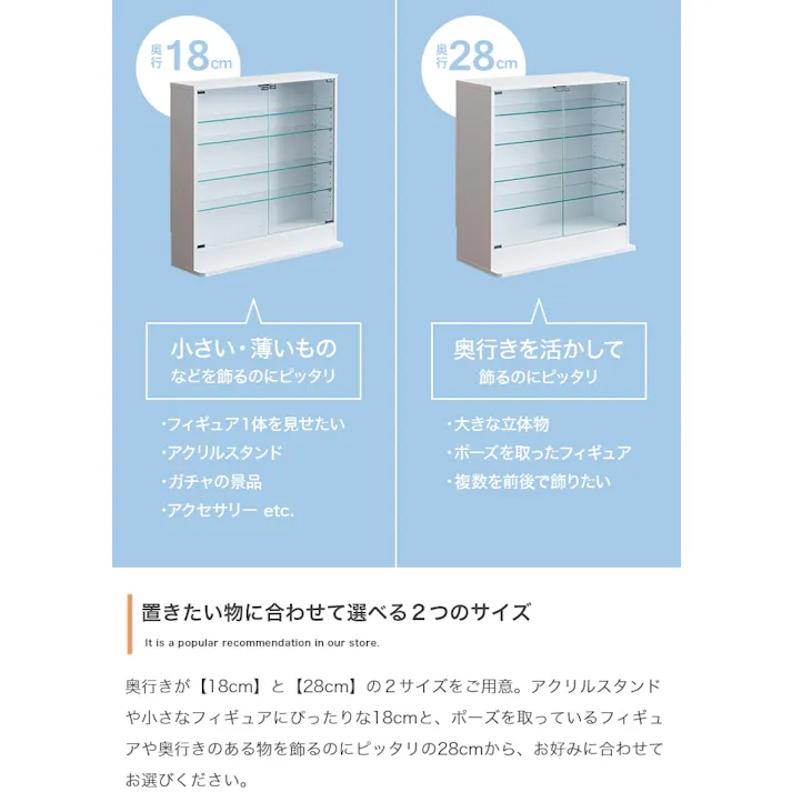 【幅80cm×奥行28cm】Legen コレクションケース/色:ブラック 【送料込み】 #iina