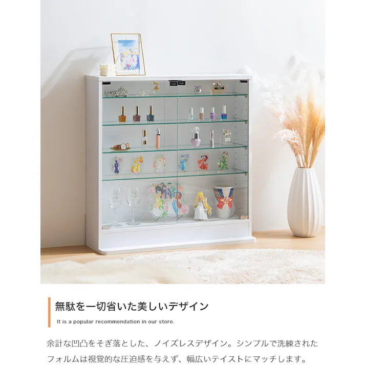 【幅80cm×奥行28cm】Legen コレクションケース/色:ブラック 【送料込み】 #iina