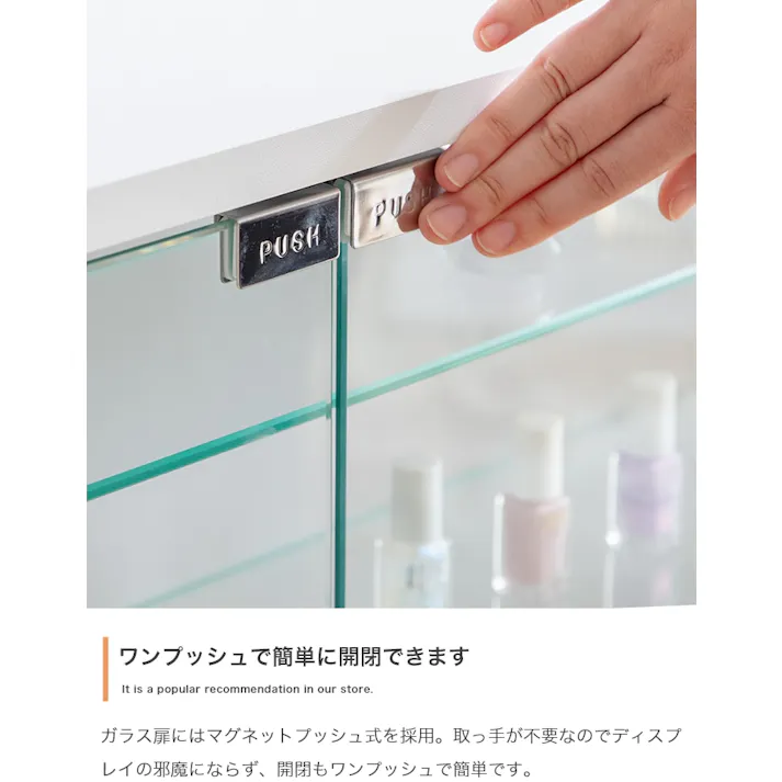 【幅80cm×奥行28cm】Legen コレクションケース/色:ブラック 【送料込み】 #iina