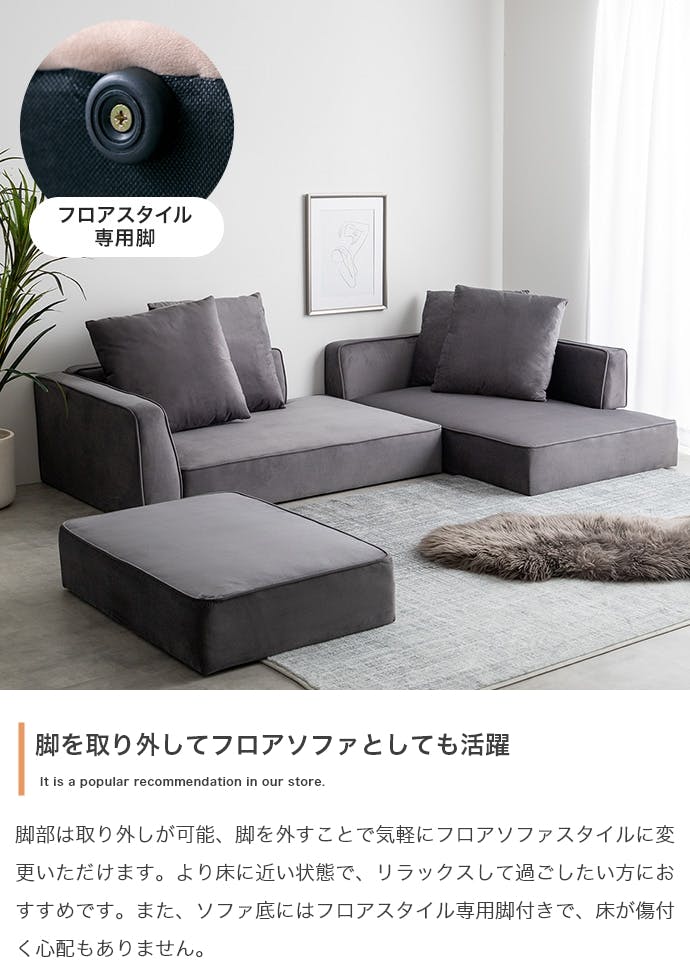 カウチソファ② 3点セット】Sommet 2人掛けカウチソファ2脚+オットマン／色