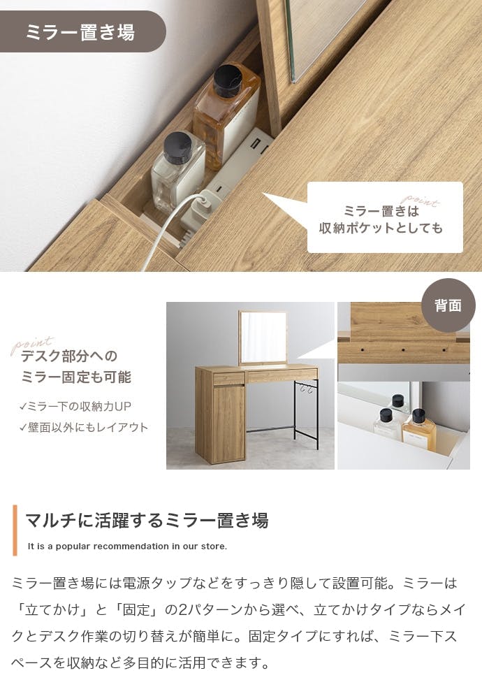 ドレッサー 幅100cm ミラー付き 収納付き ホワイト Haley 単品】幅100cm ミラー付きドレッサー／色：ホワイト 【送料込み