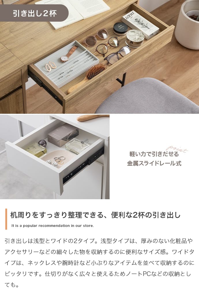 単品】幅100cm ミラー付きドレッサー／色：ホワイト 【送料込み