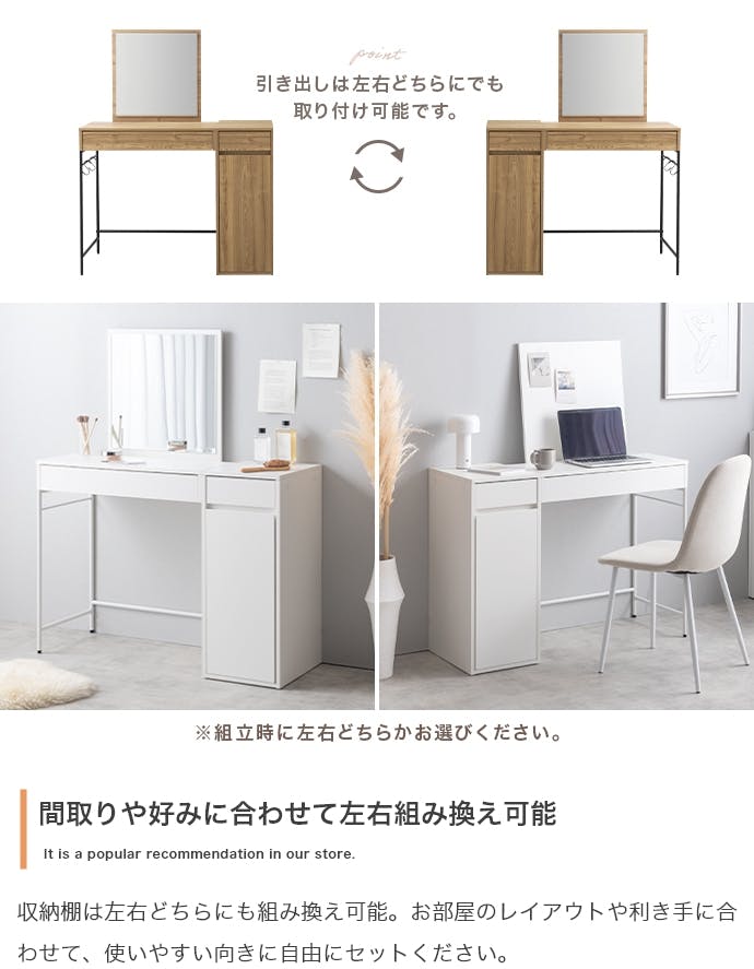 単品】幅100cm ミラー付きドレッサー／色：ホワイト 【送料込み