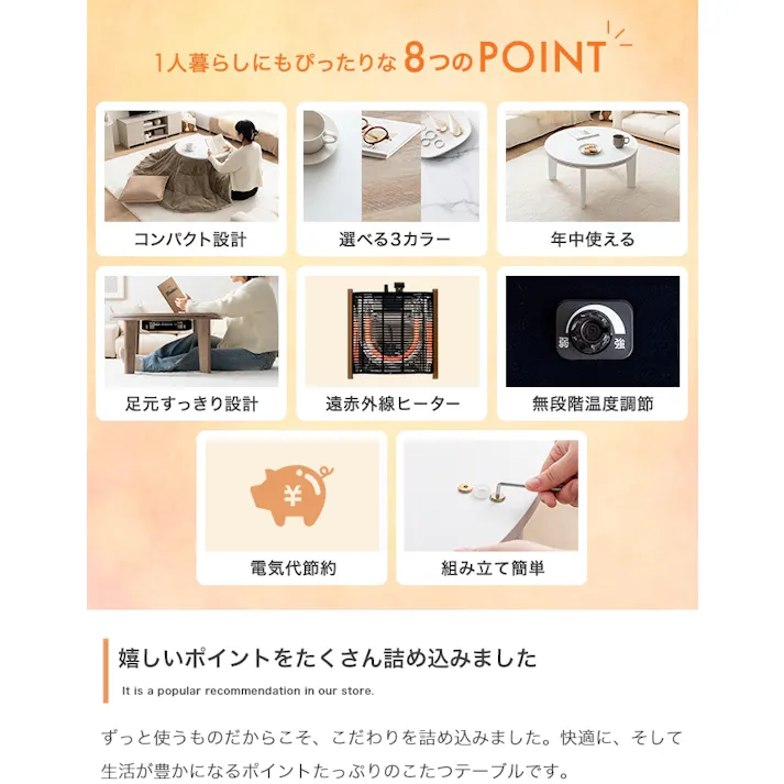【円形:天板 68cm】こたつテーブル/色:オーク Kos こたつテーブル ローテーブル コンパクトサイズ マーブルホワイト オリジナルカラー 薄型ヒーター ナチュラル 【送料込み】 #iina