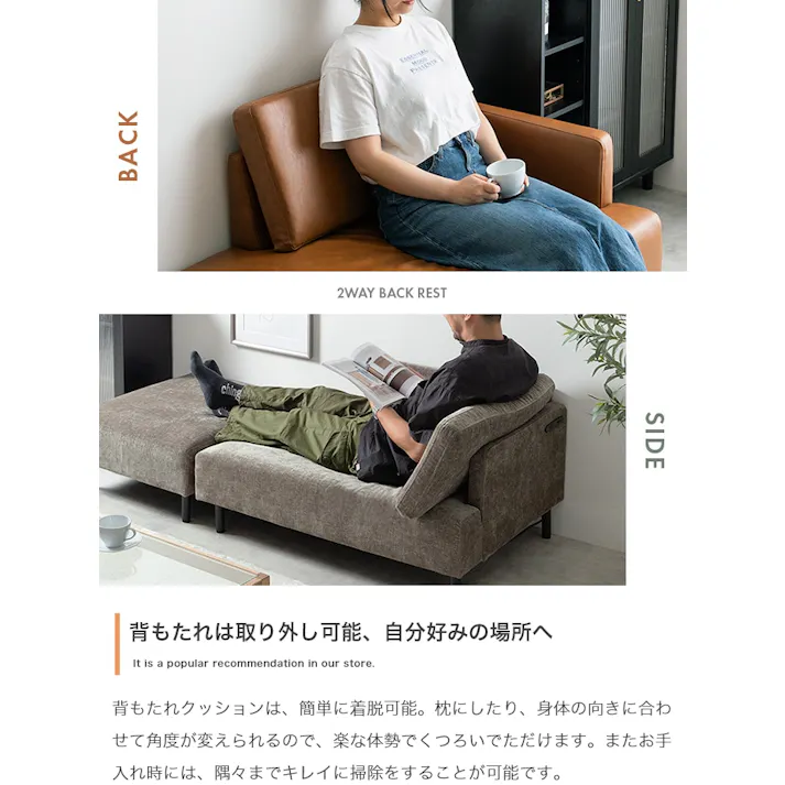 【幅178cm】Cody コンセント・オットマン付き2人掛けカウチソファ/色:ベージュ オットマン 2点セット ソファ 片側アームレスタイプ ひじ掛け ワイド 【送料込み】 #iina