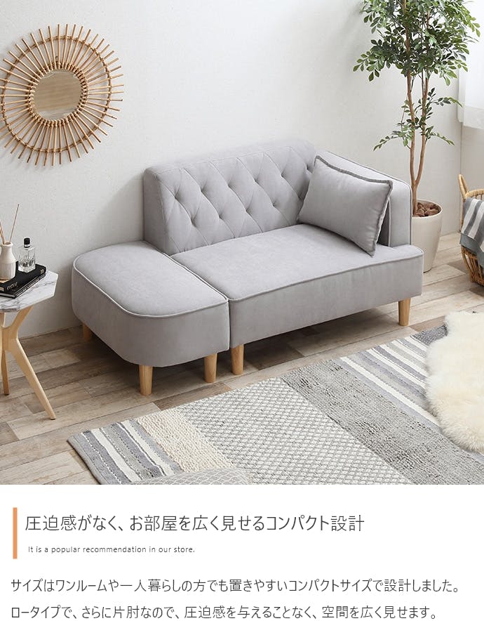 Emilia オットマン付き2人掛けソファ／色：ブラウン 【送料込み