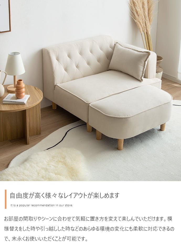 Emilia オットマン付き2人掛けソファ／色：ブラウン 【送料込み