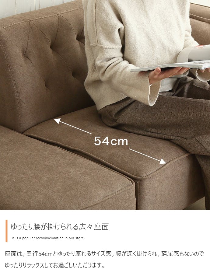 Emilia オットマン付き2人掛けソファ／色：ブラウン 【送料込み