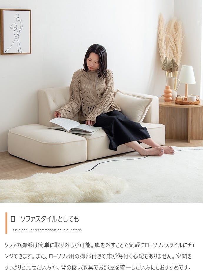 Emilia オットマン付き2人掛けソファ／色：ブラウン 【送料込み