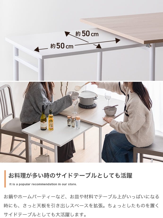幅75-125cm】Libre 伸縮スライド式ダイニングテーブル正方形／色