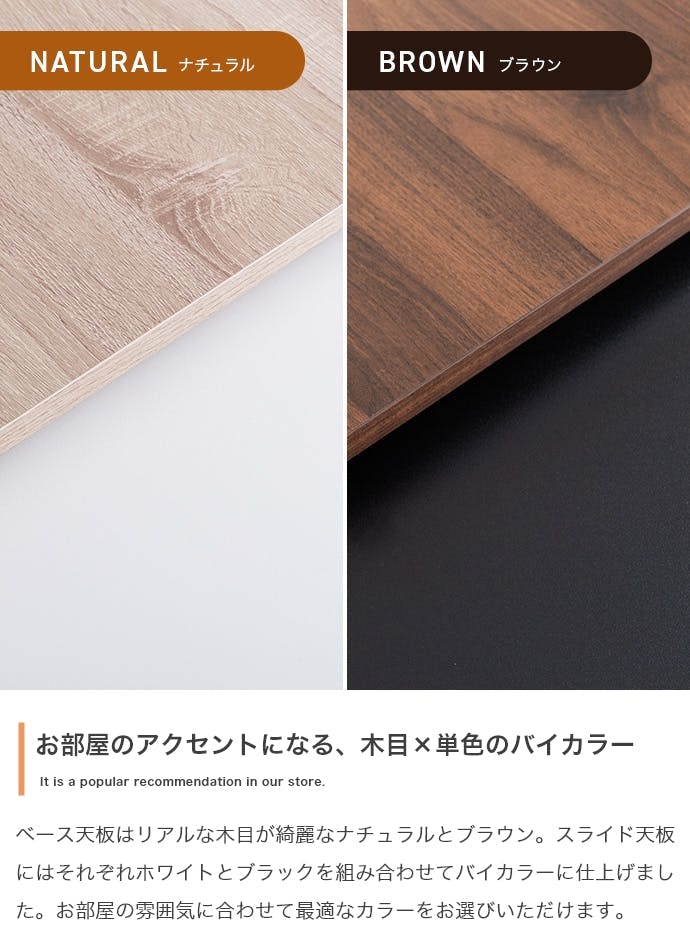 幅75-125cm】Libre 伸縮スライド式ダイニングテーブル正方形／色