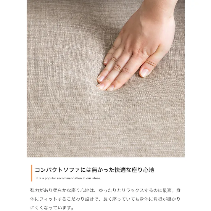 【単品】Emma コンパクトオットマン/色:ブラウン ファブリック 北欧デザイン ひじ掛け部分 コンパクト サイズ設計 ロータイプ ワンルーム 【送料込み】 #iina