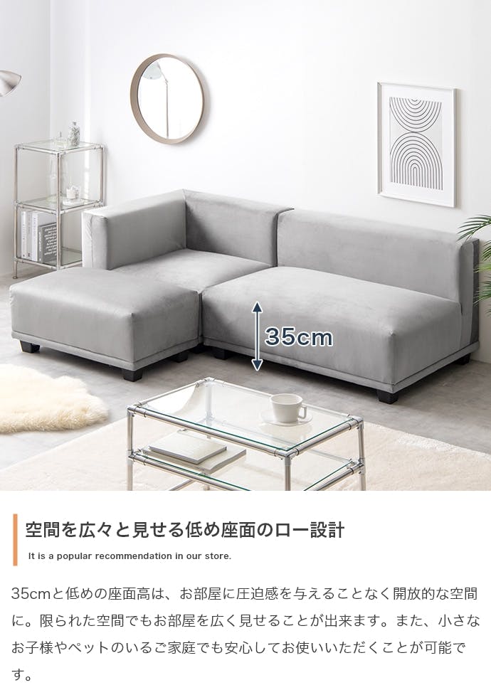 単品】Celina コーナーソファ／色：アイボリー 【送料込み】 #iina