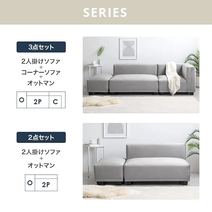 【単品】Celina コーナーソファ/色:アイボリー ベロア素材 低め座面 ロー設計 【送料込み】 #iina