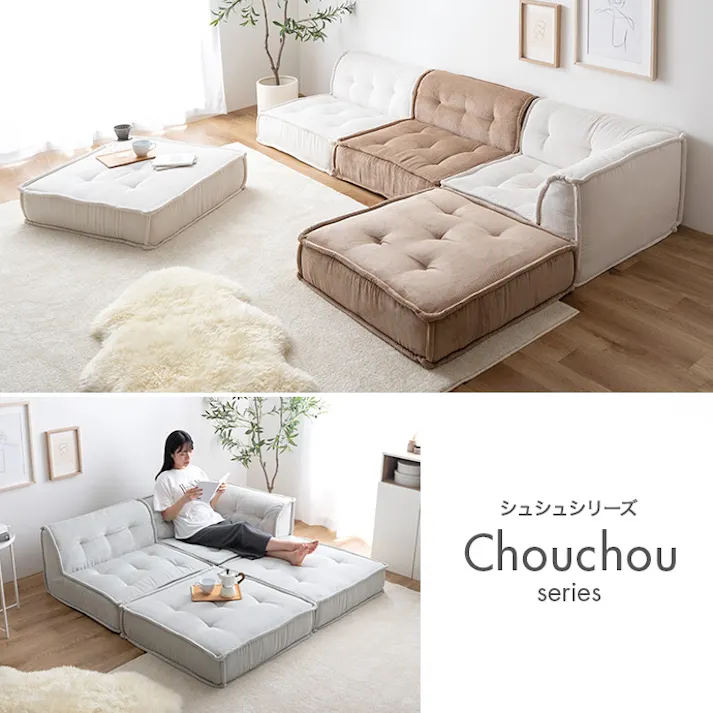 【単品】Chouchou コーナーフロアソファ/色:グレー コーナーフロアソファ コーデュロイ生地 北欧スタイル 海外インテリア風 低め座面 ロー設計 トレンド感 【送料込み】 #iina