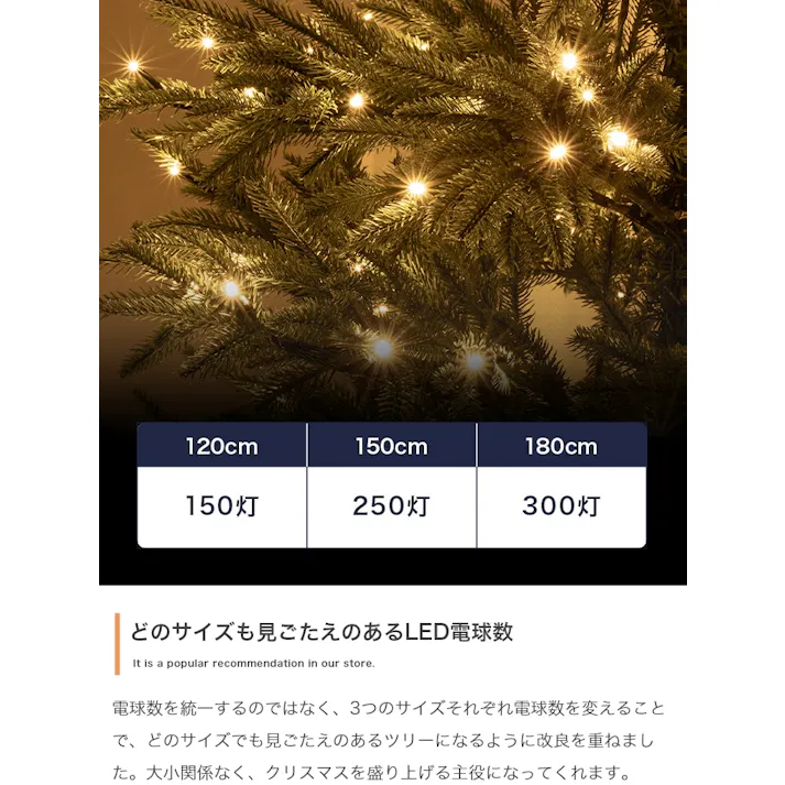 【オーナメントセット】Abete 高さ150cm クリスマスツリー+オーナメント/色:グリーン 【送料込み】 #iina