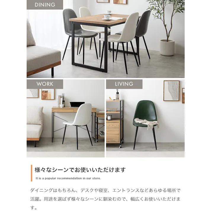 【単品】Jolly 一人掛けダイニングチェア(PVCレザー)/色:ベージュ 椅子 ダイニング家具 椅子 洗練されたデザインと機能性を兼ね備えたダイニングチェア 組立簡単 エントランス おしゃれ カフェ 【送料込み】 #iina