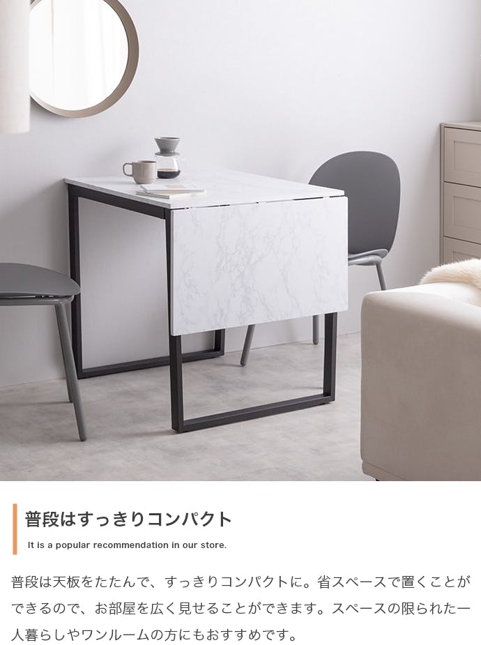 幅70～110cm】Orca 伸縮式ダイニングテーブル／色：ナチュラル 【送料