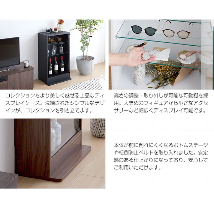 【幅46cm×奥行28cm】Legen コレクションケース/色:ブラック 【送料込み】 #iina