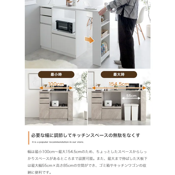 【幅100-154.5cm】Cyrus 伸縮スライド台付きキッチンカウンター/色:ストーン スツール 180度回転 収納 対面カウンター バーカウンター キッチン周り 天板 【送料込み】 #iina