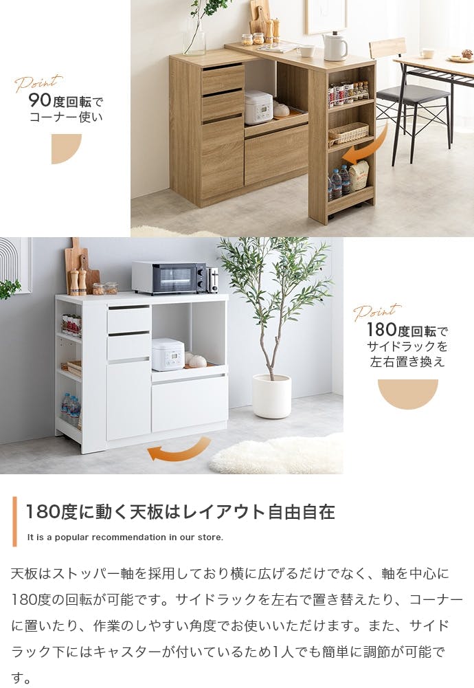 幅100-154.5cm】Cyrus 伸縮スライド台付きキッチンカウンター／色