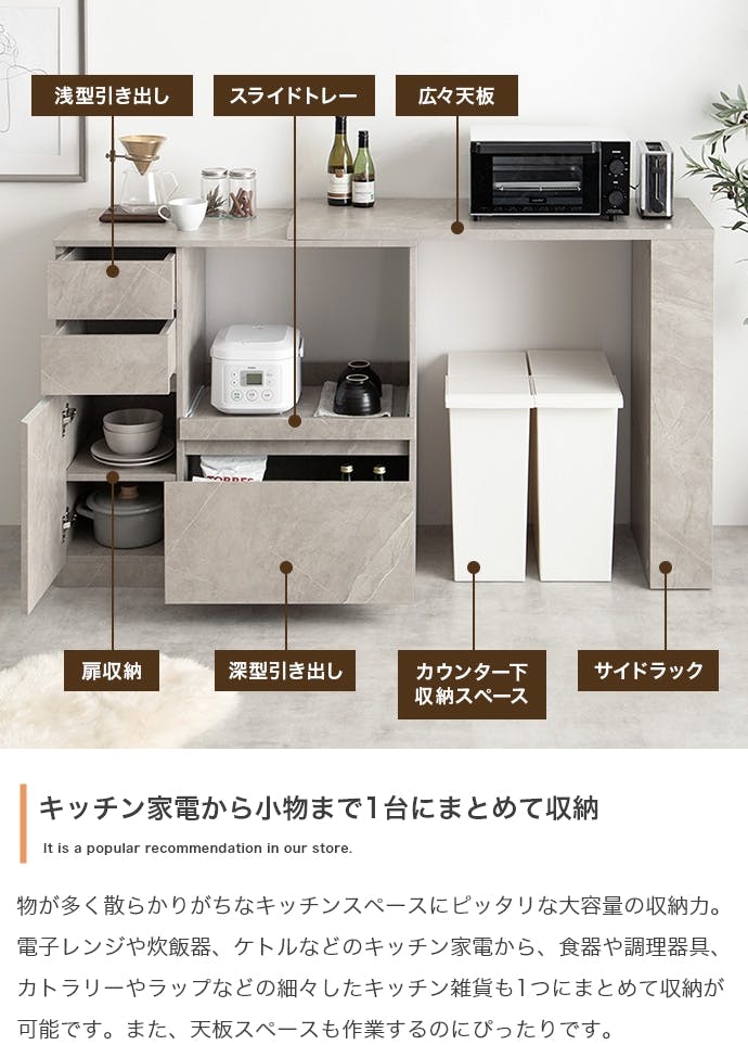 伸縮キッチンカウンター 回転式 収納付き 大容量 ナチュラル Cyrus 幅100-154.5cm】Cyrus 伸縮スライド台付きキッチンカウンター／色
