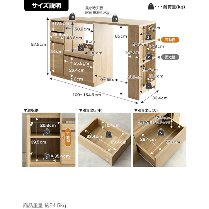 【幅100-154.5cm】Cyrus 伸縮スライド台付きキッチンカウンター/色:ストーン スツール 180度回転 収納 対面カウンター バーカウンター キッチン周り 天板 【送料込み】 #iina