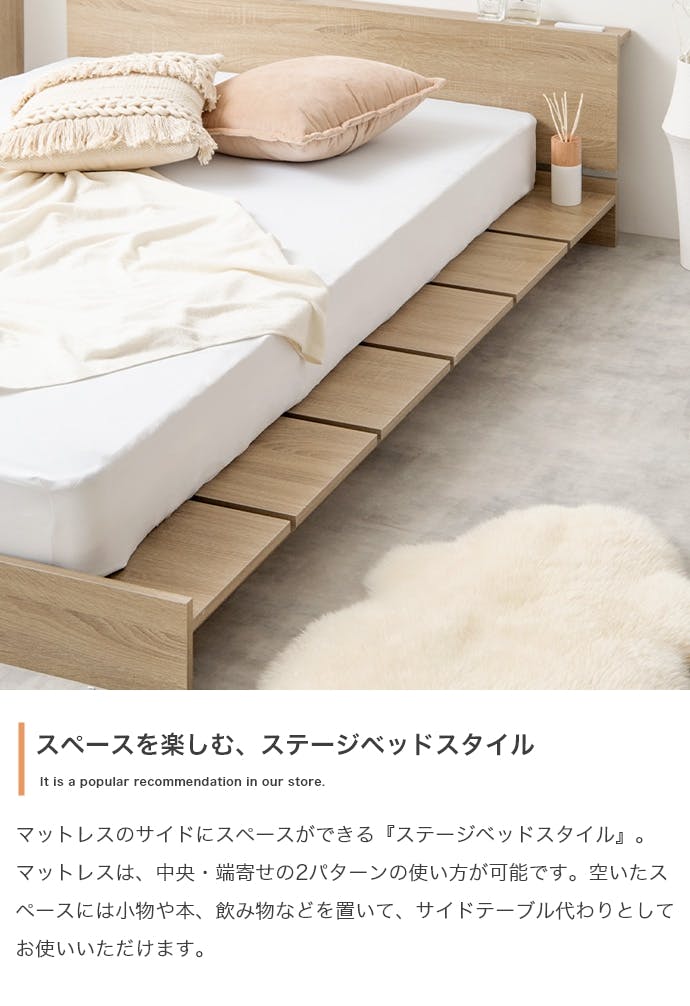 セミダブル】Yuseong 幅140cmすのこローベッド ヘッドボードタイプ／色