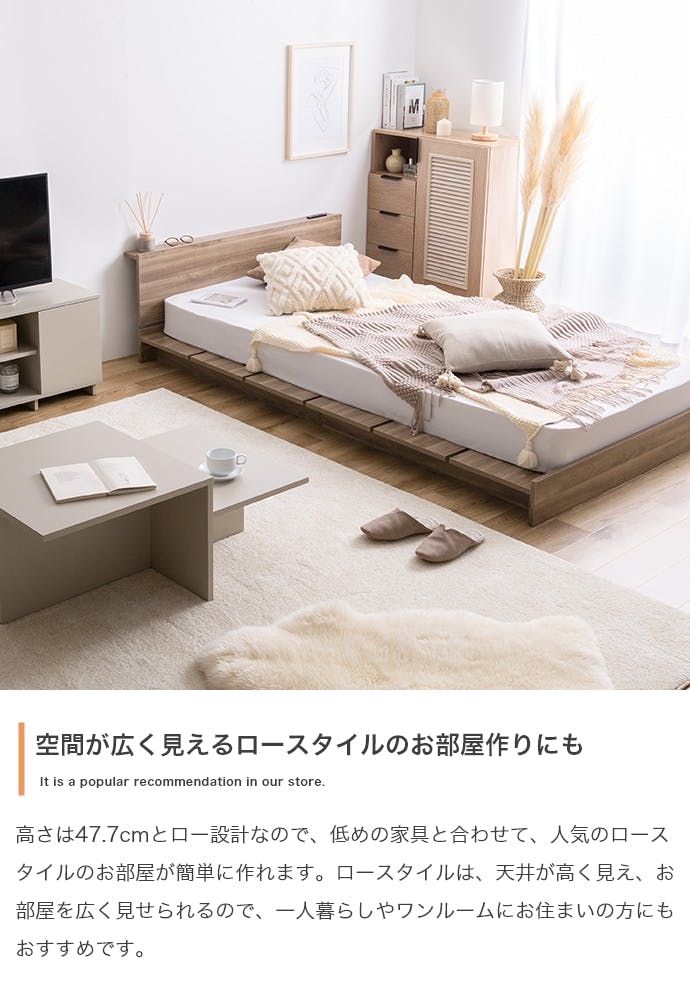 セミダブル】Yuseong 幅140cmすのこローベッド ヘッドボードタイプ／色