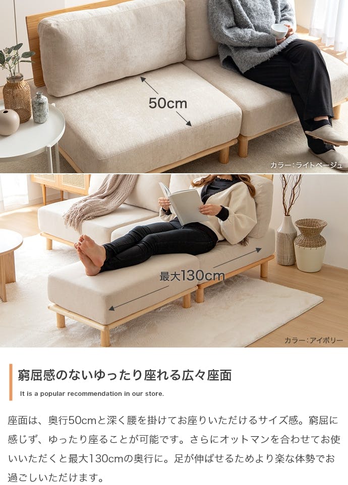 単品】ファブリックローソファ／色：アイボリー 【送料込み】 #iina