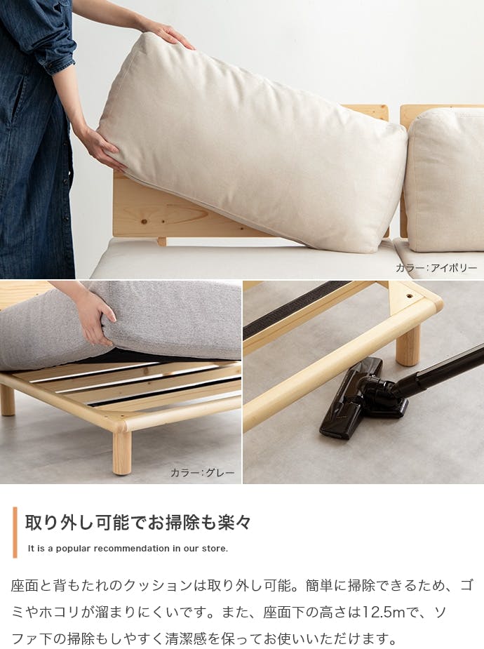 単品】ファブリックローソファ／色：アイボリー 【送料込み】 #iina