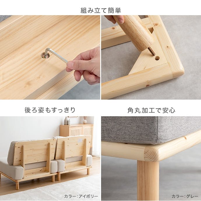 単品】ファブリックローソファ／色：アイボリー 【送料込み】 #iina