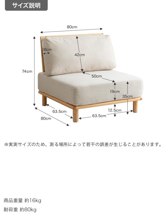 単品】ファブリックローソファ／色：アイボリー 【送料込み】 #iina