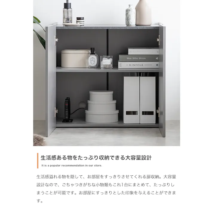 【幅70cm】Anq キャビネット/色:グレー 棚 ラック おしゃれ収納 容量収納 フラットデザイン キャビネット 2WAY 脚部 スリム 取り外し 【送料込み】 #iina