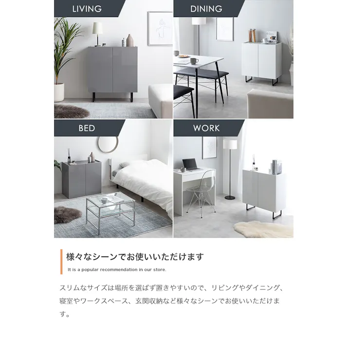 【幅70cm】Anq キャビネット/色:グレー 棚 ラック おしゃれ収納 容量収納 フラットデザイン キャビネット 2WAY 脚部 スリム 取り外し 【送料込み】 #iina