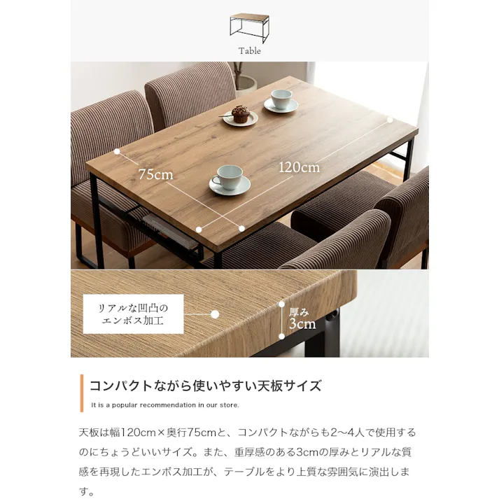 【単品】Claes ダイニングベンチ/色:モカ ダイニング家具 長いす コーデュロイ アイアン 素材MIX 雰囲気 食卓 【送料込み】 #iina