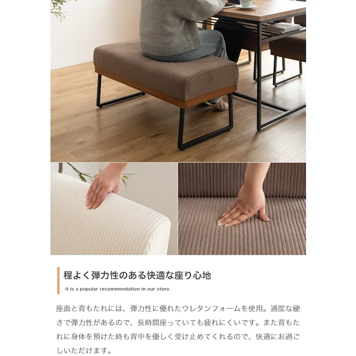 【単品】Claes ダイニングベンチ/色:モカ ダイニング家具 長いす コーデュロイ アイアン 素材MIX 雰囲気 食卓 【送料込み】 #iina