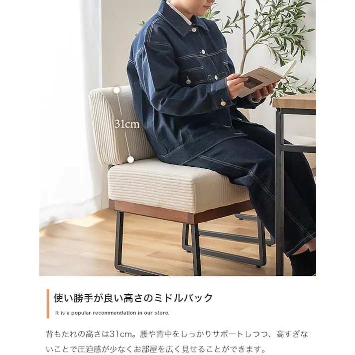 【単品】Claes ダイニングベンチ/色:モカ ダイニング家具 長いす コーデュロイ アイアン 素材MIX 雰囲気 食卓 【送料込み】 #iina