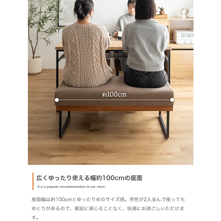 【単品】Claes ダイニングベンチ/色:モカ ダイニング家具 長いす コーデュロイ アイアン 素材MIX 雰囲気 食卓 【送料込み】 #iina