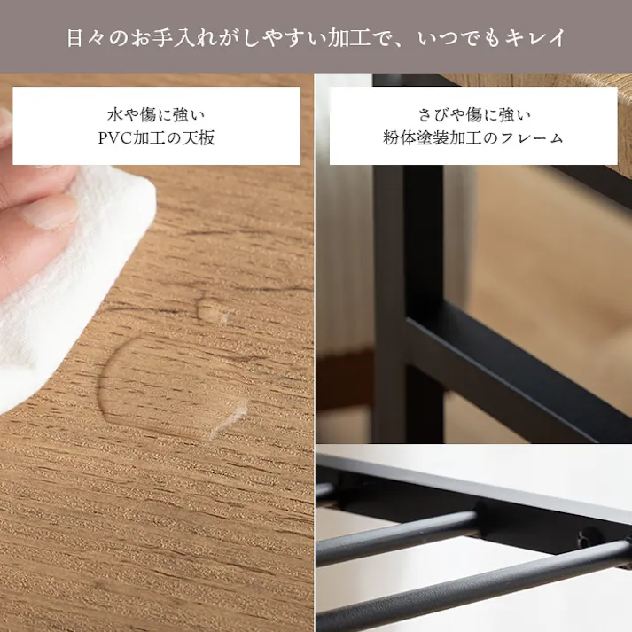 【単品】Claes ダイニングベンチ/色:モカ ダイニング家具 長いす コーデュロイ アイアン 素材MIX 雰囲気 食卓 【送料込み】 #iina