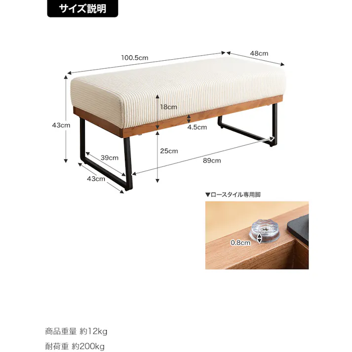 【単品】Claes ダイニングベンチ/色:モカ ダイニング家具 長いす コーデュロイ アイアン 素材MIX 雰囲気 食卓 【送料込み】 #iina