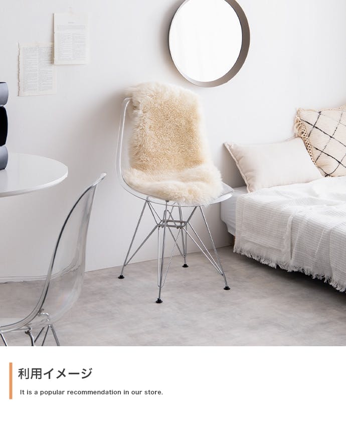 Eames DSR イームズサイドシェルチェア／色：クリア 椅子 ダイニング